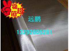 不锈钢过滤网价格 平纹不锈钢丝网 不锈钢丝网目数 金属网图2