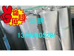 不锈钢丝网 不锈钢筛网 不锈钢过滤网 不锈钢丝网 金属网图2