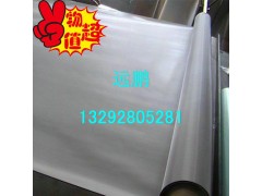 不锈钢丝网 不锈钢筛网 不锈钢过滤网 不锈钢丝网 金属网图3