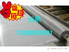 不锈钢丝网40目 40目不锈钢筛网 40目不锈钢过滤网价格图2