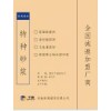 山东灌浆料施工缝的解决方法