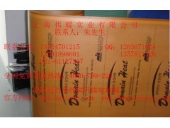 地暖品牌，碳纤维远红外电地暖图3