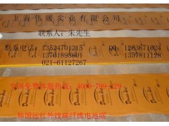 电地暖厂家  韩国电热膜设计要求图2