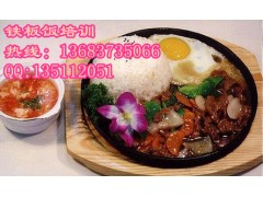 铁板饭技术培训韩国石锅拌饭技术加盟哪里能学习石锅拌饭技术图2
