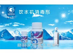 今年最火爆的创业投资项目-饮水机清洗剂-帮你赚大钱的项目！图2