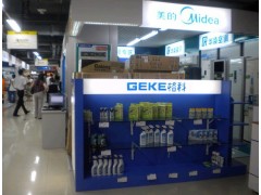 云南—家电清洗创业黄金项目，厂家招商加盟图3