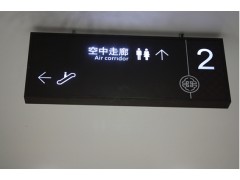 标识设计、标牌制作图3