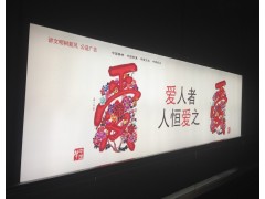 灯箱设计、制作安装图1