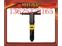 风镐G系列 恒旺厂家直销图1