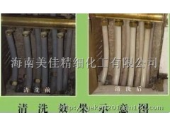 地暖安装工增值项目，地暖管道如何除水垢，地暖除垢剂招商！图2
