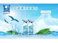 夏季最火的创业项目，加盟空调清洗，送清洗设备图1