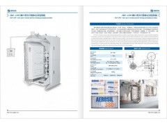 气相法二氧化硅包装机、气相法二氧化硅包装机厂家图2