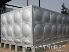 山东兴华山东不锈钢水箱招商|山东不锈钢水箱加盟图1