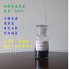 供应环保高色素炭黑M431
