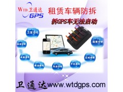 大巴客运车GPS定位系统 智能GPS跟踪器 疲劳驾驶报警图1
