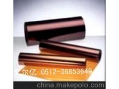 PI胶带,手机电池胶带,茶色聚酰亚胺胶带,耐高温线路板胶带图3