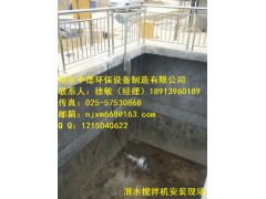 潜水搅拌机安装标准运行模式图，QJB型潜水搅拌机安装系统图图2