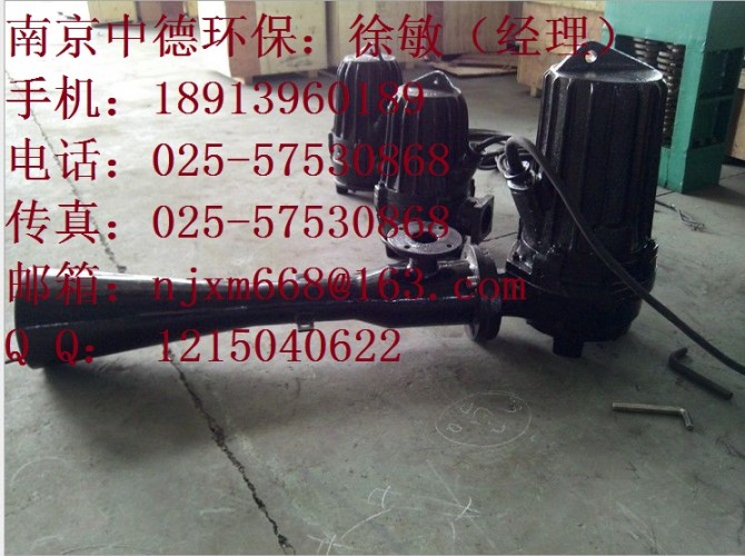 射流式潜水曝气机3