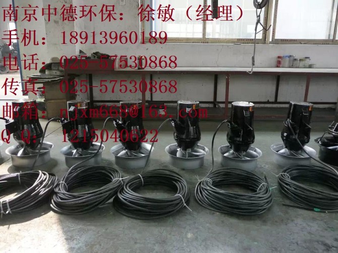 潜水搅拌机一型