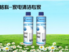 家电清洗加盟-海南美佳精细化工有限公司图3