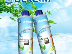 格科地暖除垢剂,赚钱好项目。图2