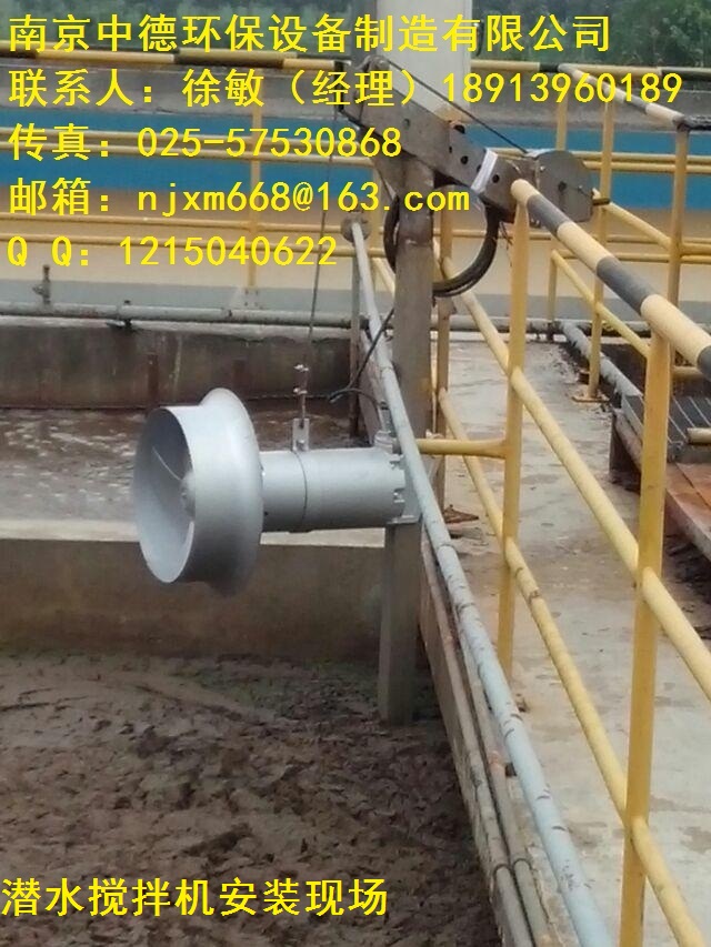 潜水搅拌机安装现场02