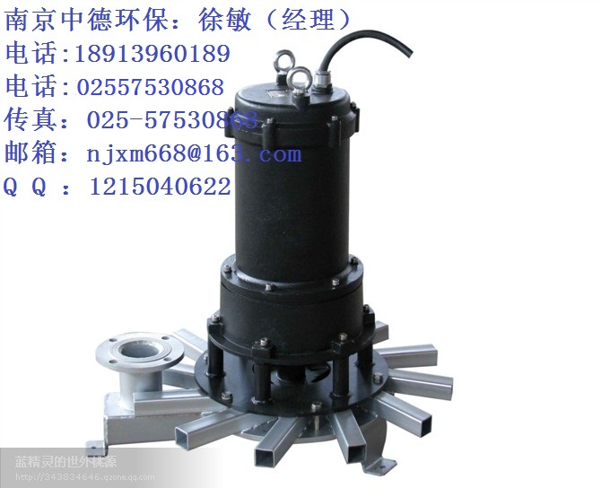 潜水离心式曝气机2