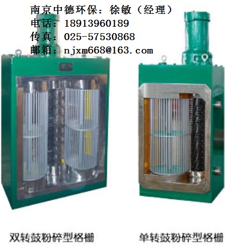 FS粉碎型格栅除污机