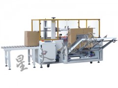XHK-40H18自动开箱机图1