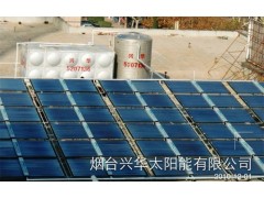 兴华太阳能是否生产山东不锈钢水箱图1