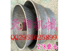 钢磨面粉机，玉米面粉机，大豆磨浆机，淀粉分离机图2