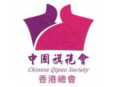 日升金号|旗袍文化节|旗袍世界纪录图1
