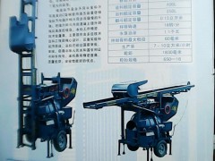 郑州无需人工攀爬全自动JG450搅拌机去全胜建机图1