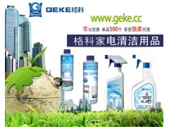 电热水器清洗机，太阳能清洗如何赚钱，太阳能清洗加盟图2