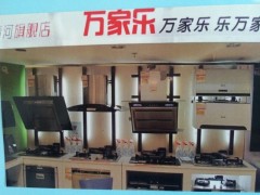 家电清洗0加盟费，国内热门投资新行业，家电清洗如何打开市场图2