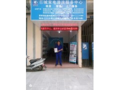家电清洗0加盟费，国内热门投资新行业，家电清洗如何打开市场图3