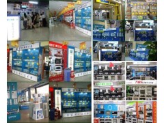 家电经销卖场增值投资项目|电器清洁产品代理|格科家电清洗加盟图1