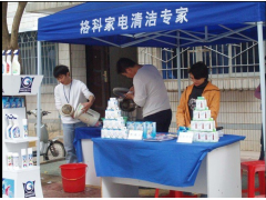 家电清洗加盟，店面厂家支持 品牌宣传支持，售后服务客户分配图1