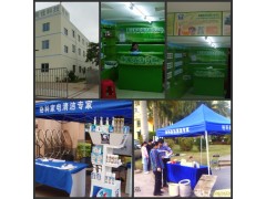 家电清洗加盟，店面厂家支持 品牌宣传支持，售后服务客户分配图2