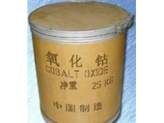 高价回收电池正极片、钴酸锂回收13528062219图2