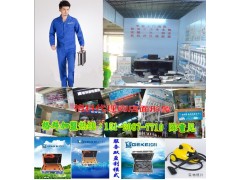 格科家电清洗连锁品牌 家庭电器健康清洗专家图1