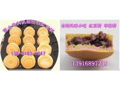 32孔红豆饼机（蔓士专利正品）台湾车轮饼机，大鼓烧制作图3