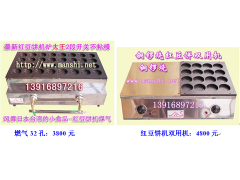 红豆饼机（蔓士专利正品）台湾车轮饼机,32孔,大鼓烧图3
