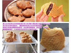 鲷鱼烧，鲷鱼烧机24孔，小鱼饼，雕鱼烧做法（蔓士专利）鱼型烧图3