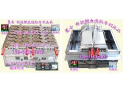 鲷鱼烧，鲷鱼烧机24孔，小鱼饼，雕鱼烧做法（蔓士专利）鱼型烧图2