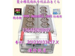 樱花烧制作，台湾樱花烧机，上海梅花饼机，日式樱花烧机器20孔图2