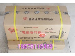 卷闸门电机，电动卷门机，车库卷帘门遥控电机，伸缩门控制器电机图3