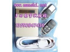 卷门遥控器，卷帘门控制器（008A）伸缩门遥控器，车库遥控器图2