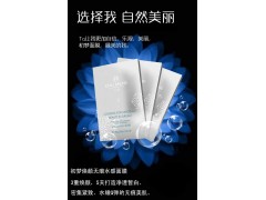 初梦微商面膜代理微信产品代理图1