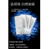 初梦微商面膜代理微信产品代理